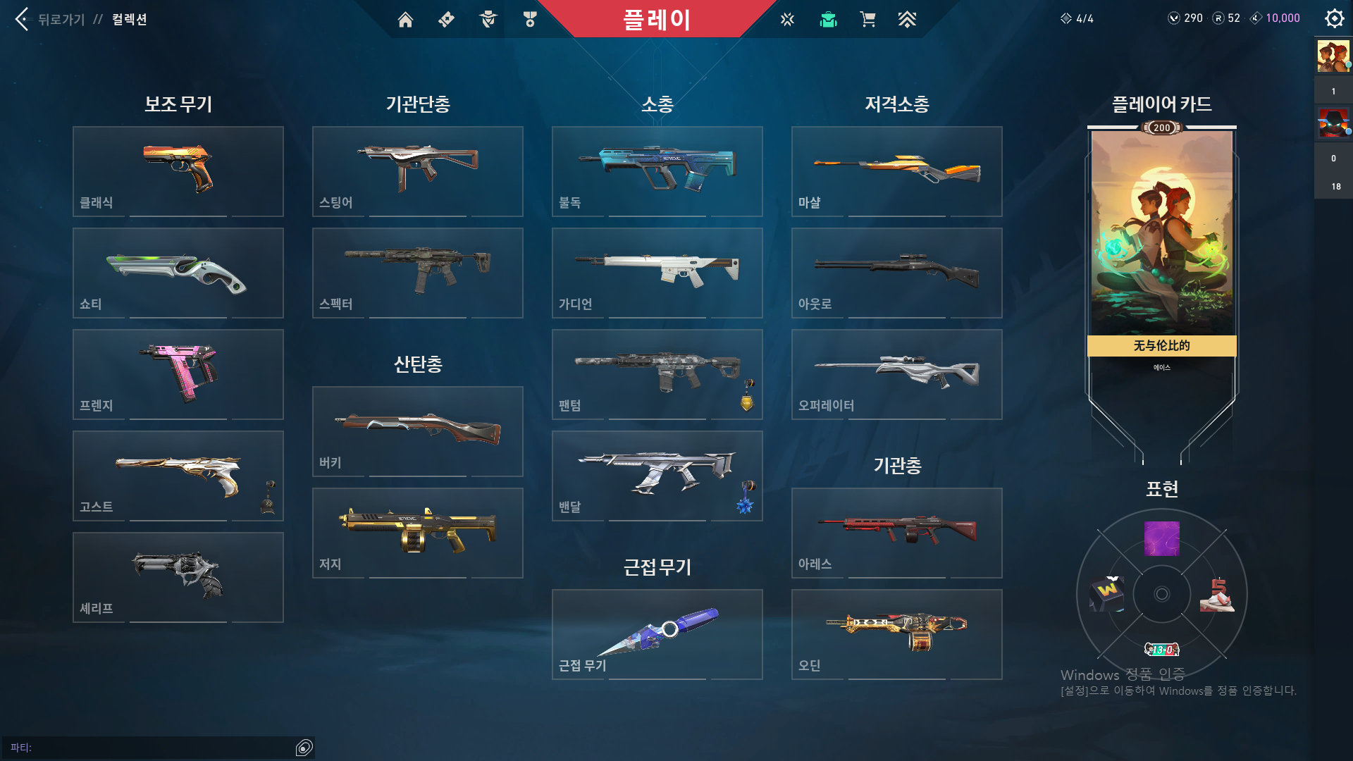스크린샷(5).png