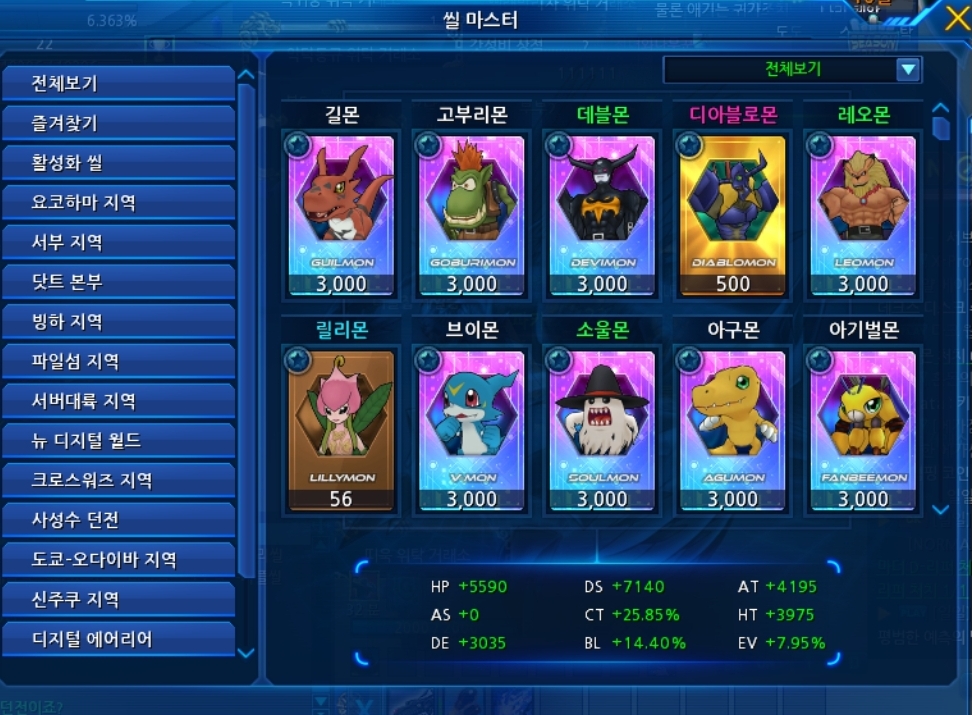 Screenshot_20250716_154500.jpg