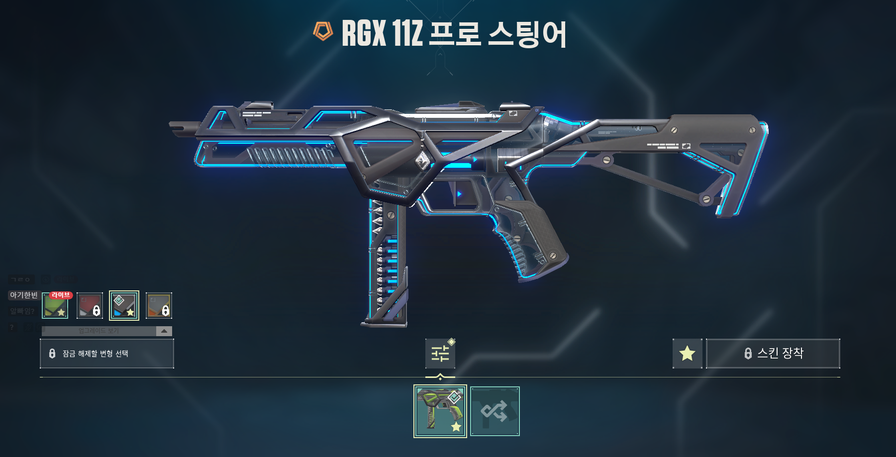 스팅어.png
