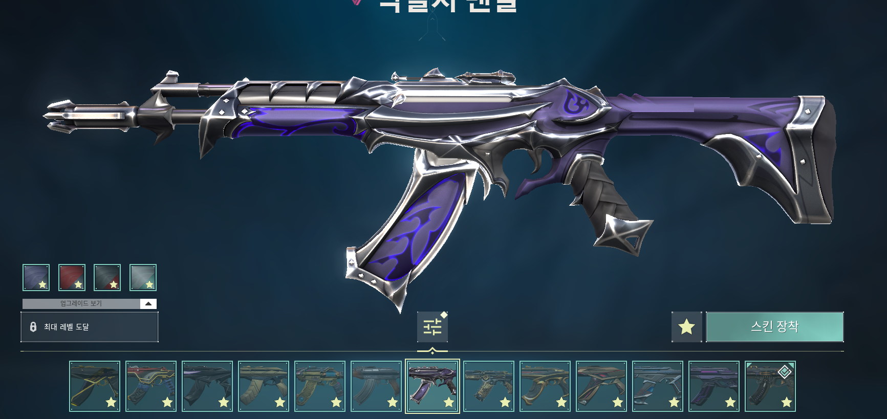 밴달.png