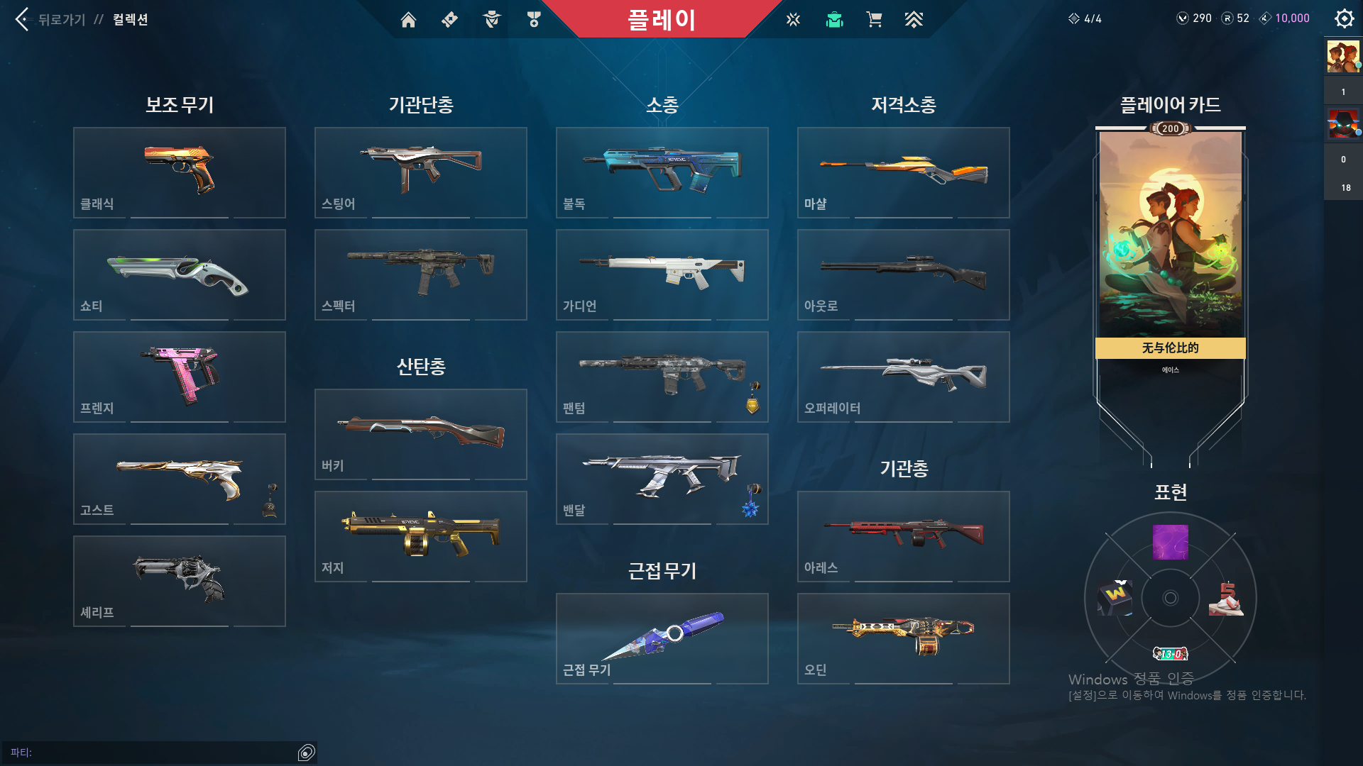 스크린샷(3).png