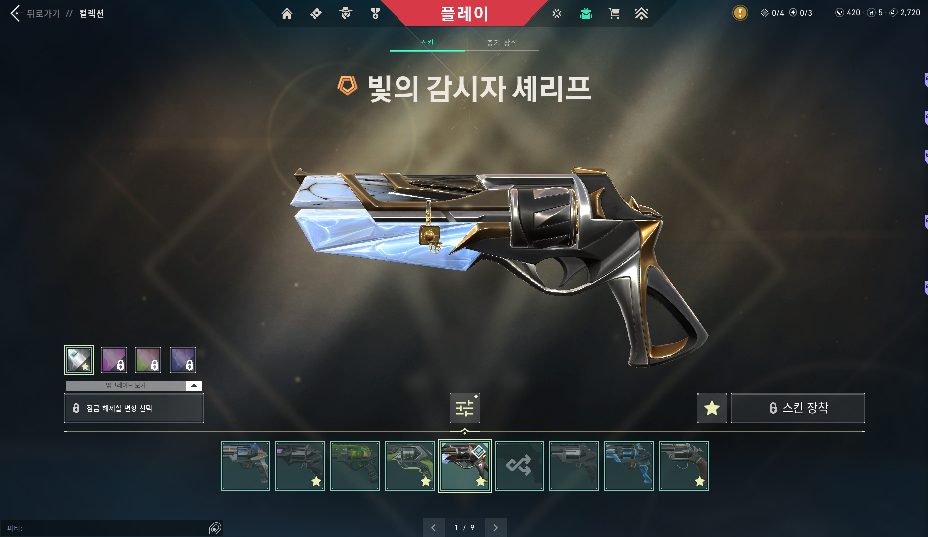 스크린샷 2025-06-03 150544.png