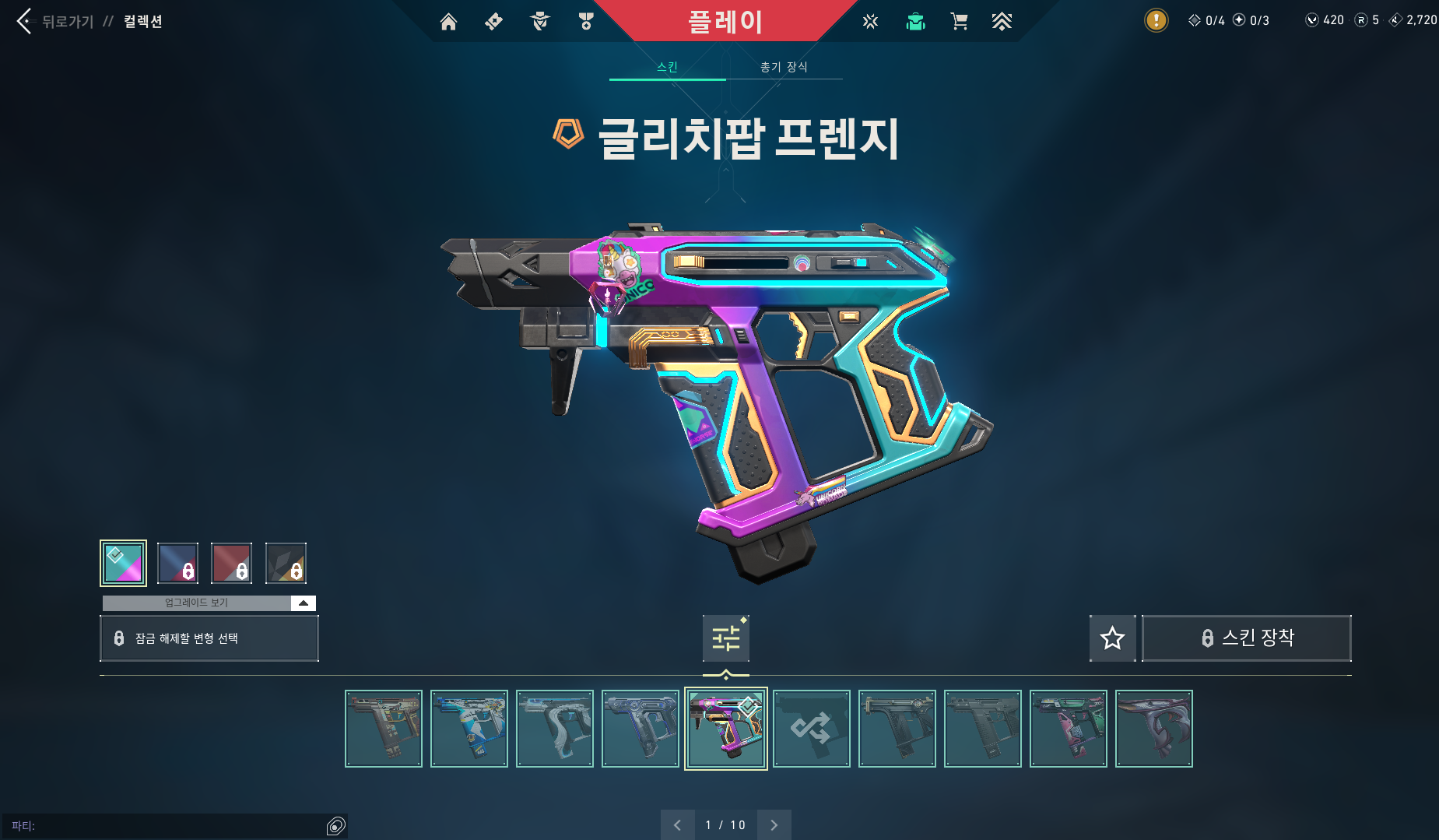 스크린샷 2025-06-03 150524.png