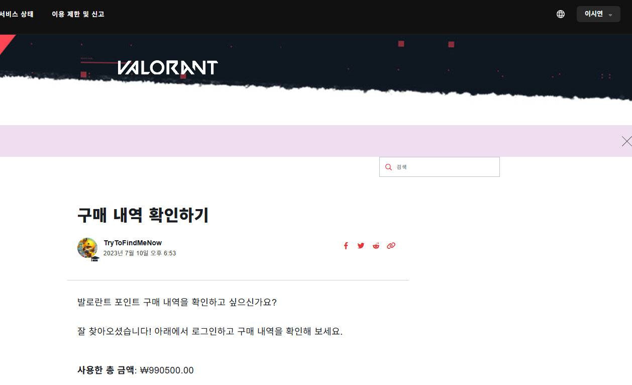 스크린샷 2025-08-13 104329.png