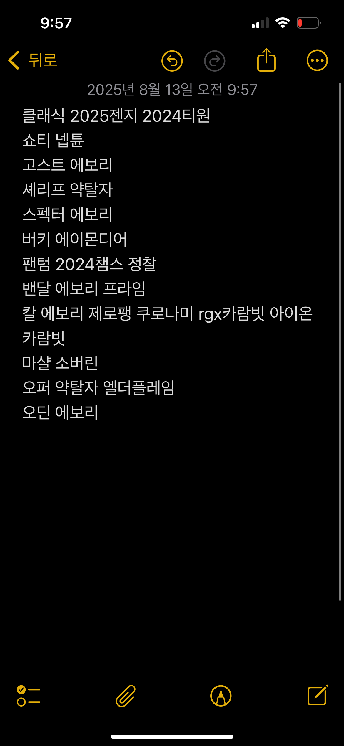 IMG_3805.png