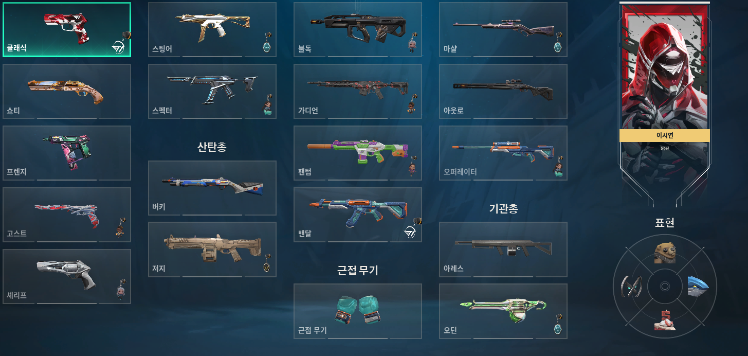 스크린샷 2025-08-13 103819.png