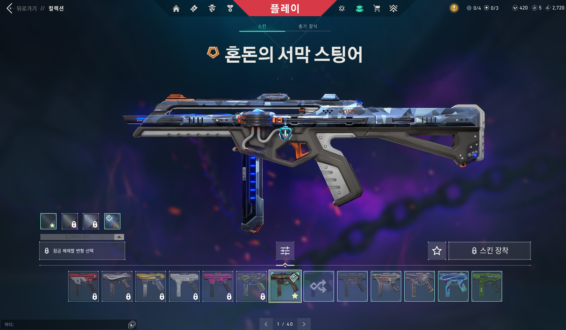 스크린샷 2025-06-03 150552.png