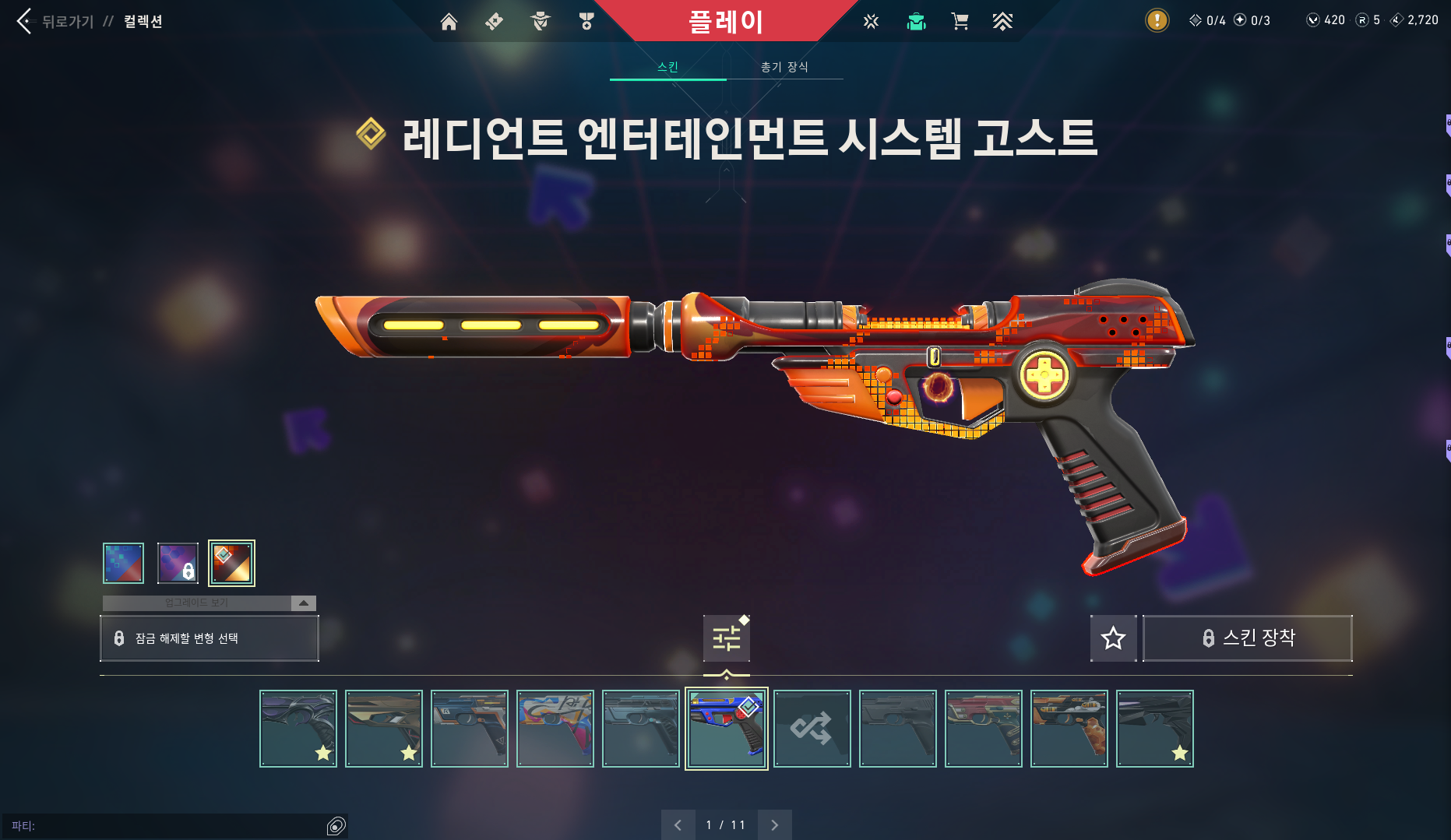 스크린샷 2025-06-03 150534.png