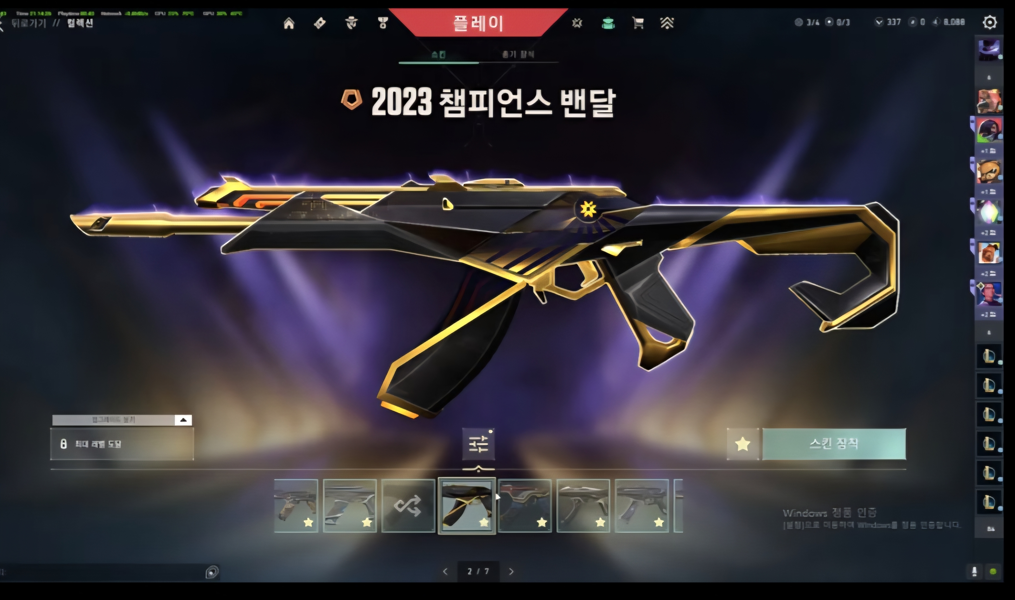 Screenshot_20250817_164913_Chrome.jpg