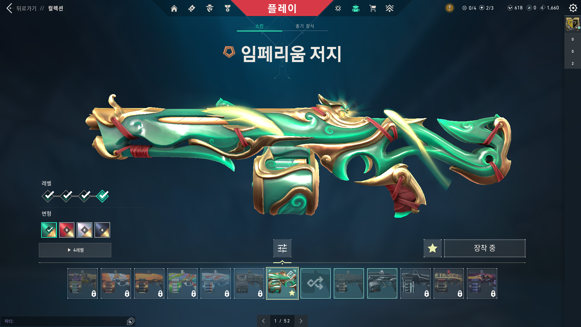 Valorant Screenshot 2025.08.20 - 13.28.13.76.png