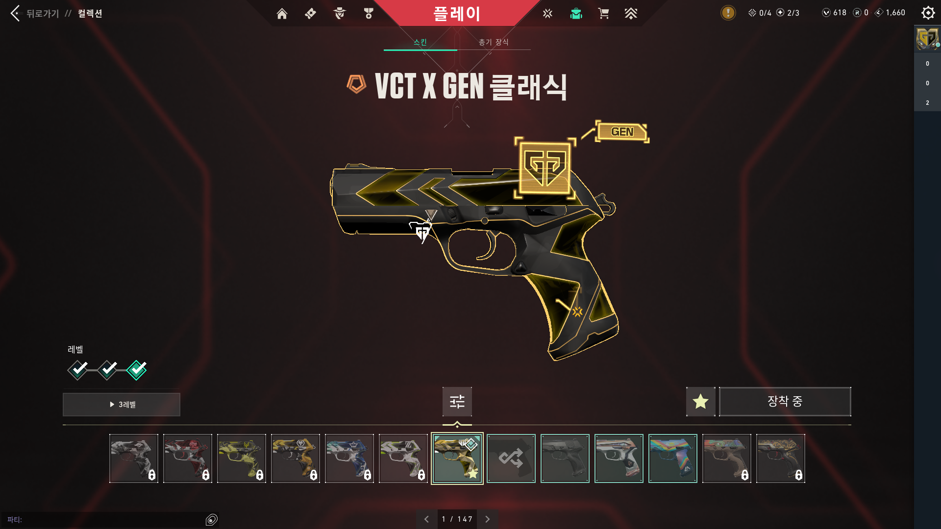 Valorant Screenshot 2025.08.20 - 13.27.53.68.png