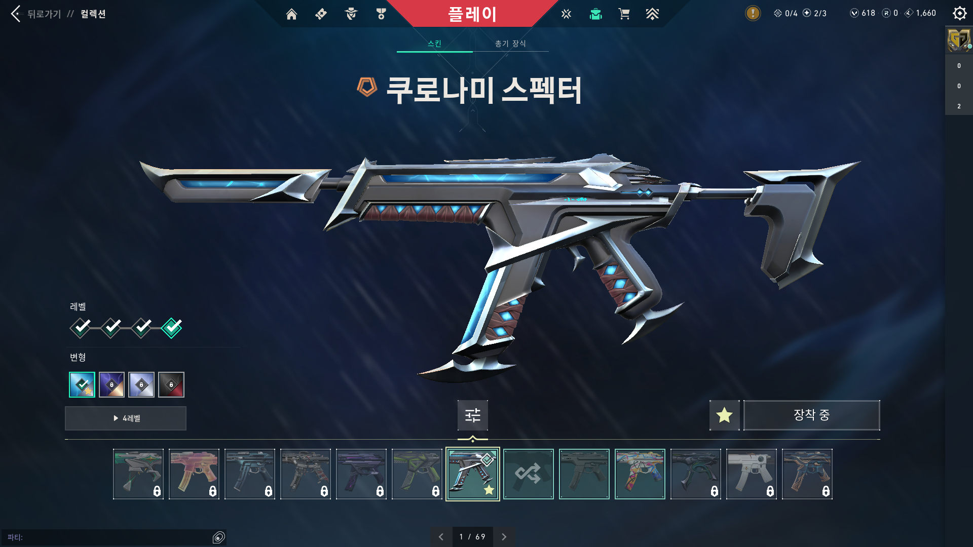Valorant Screenshot 2025.08.20 - 13.28.04.33.png