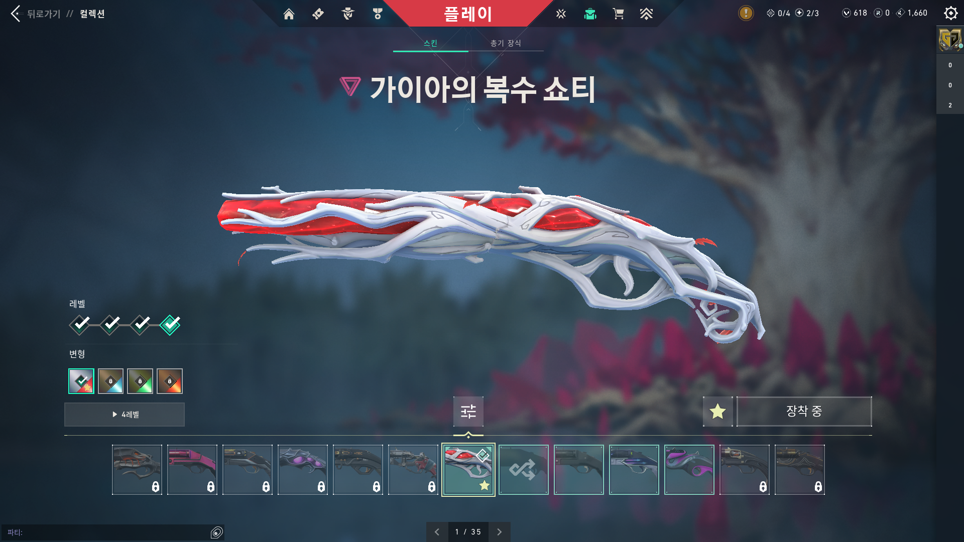 Valorant Screenshot 2025.08.20 - 13.27.59.13.png