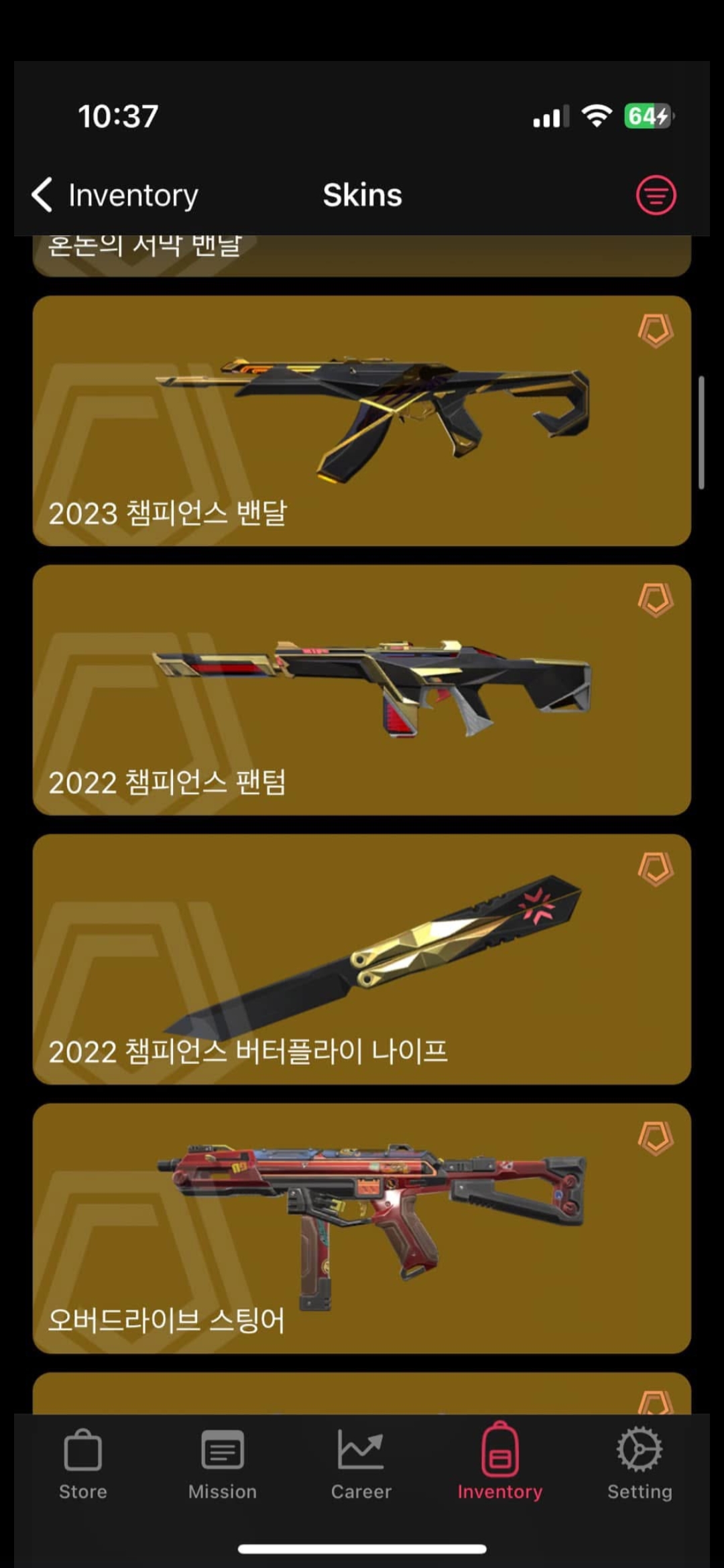Screenshot_20250822_230119_NAVER.jpg