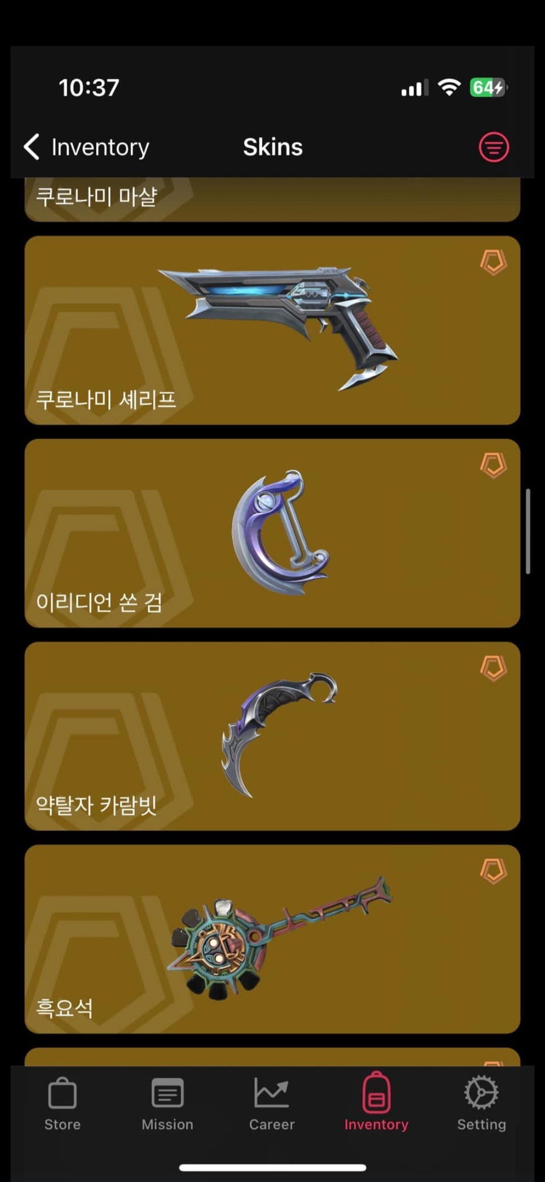 Screenshot_20250822_230112_NAVER.jpg