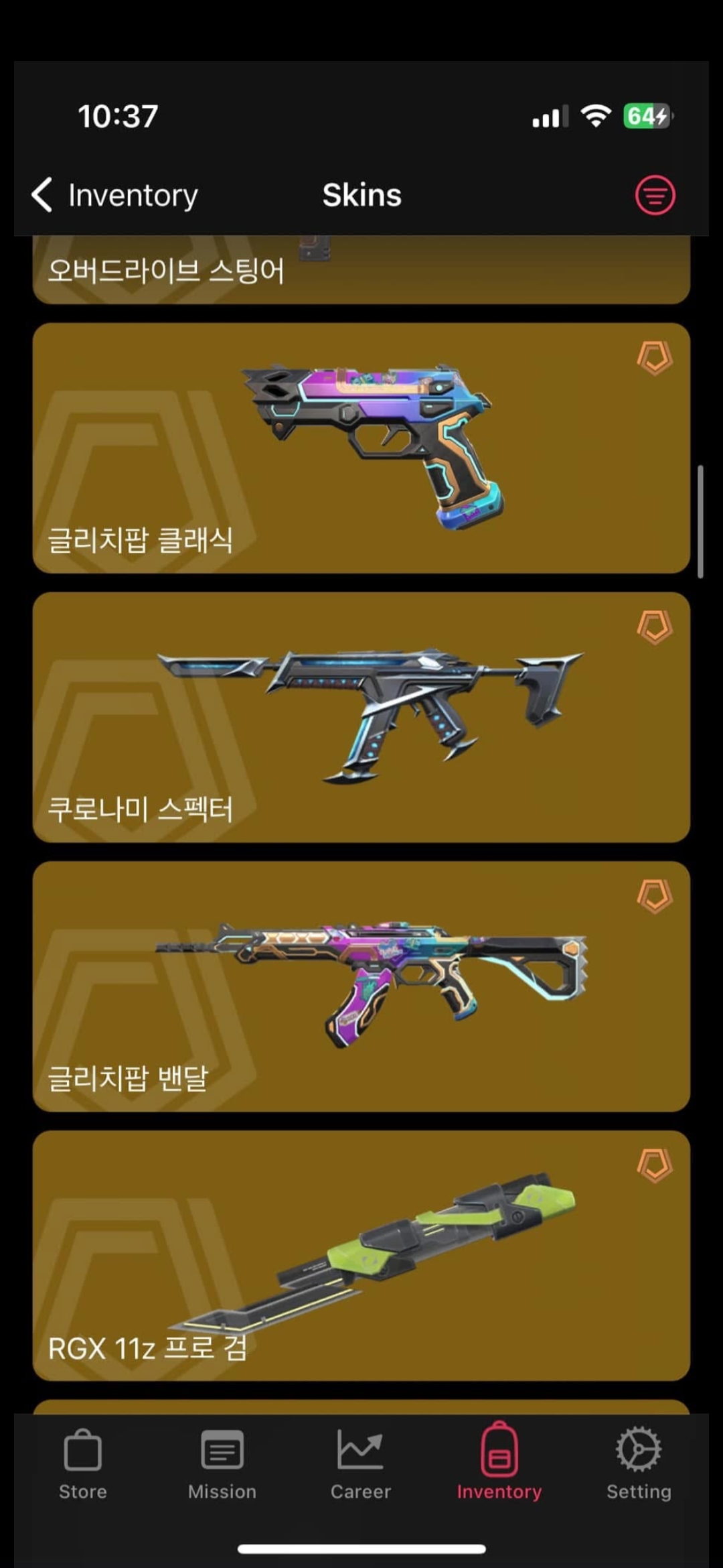 Screenshot_20250822_230117_NAVER.jpg