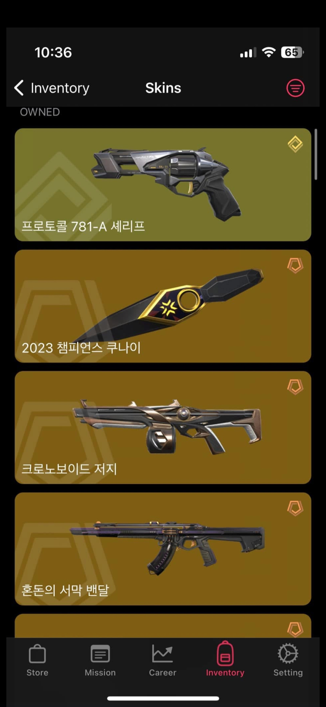 Screenshot_20250822_230121_NAVER.jpg