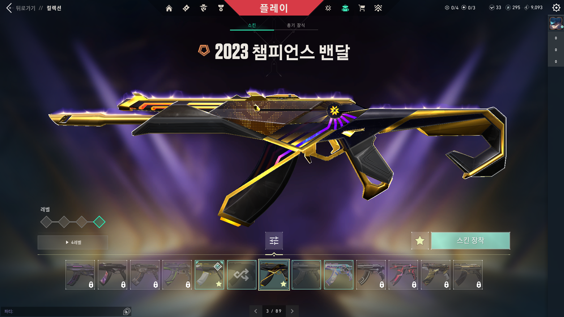 스크린샷 2025-08-24 132646.png