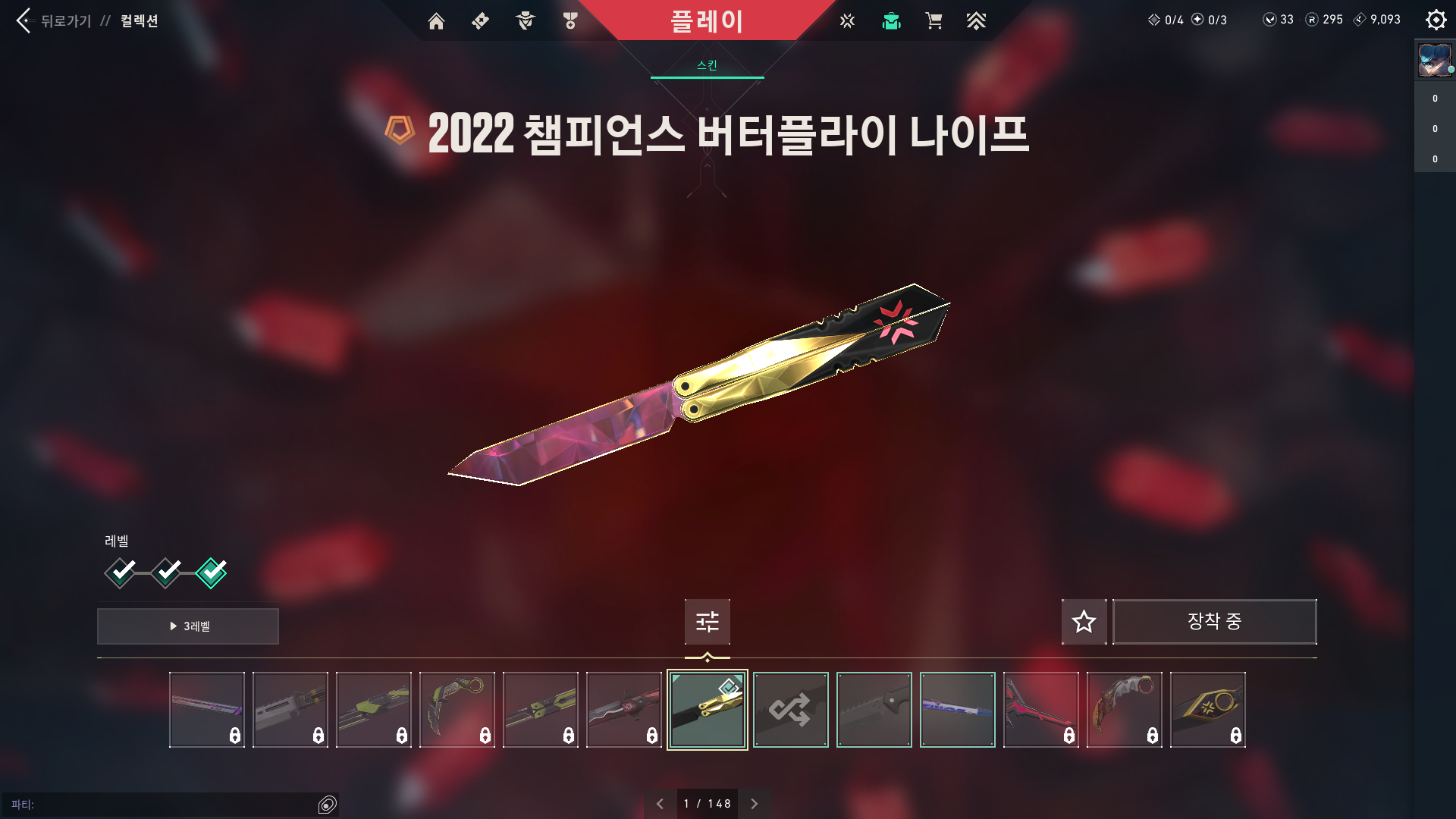 스크린샷 2025-08-24 132533.png