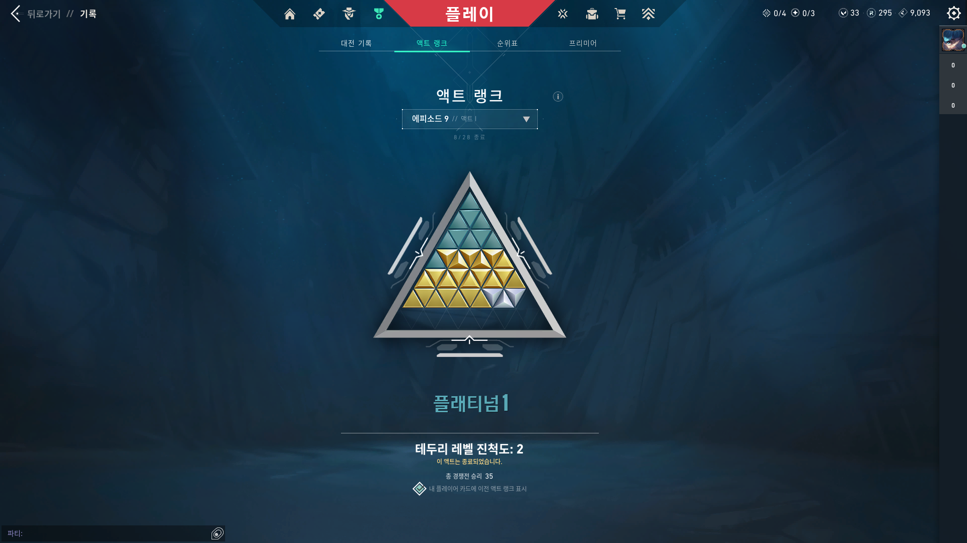 스크린샷 2025-08-24 132743.png