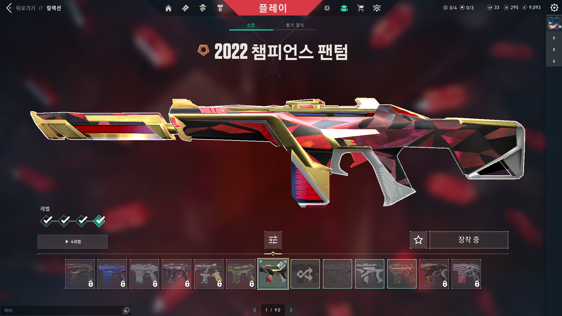 스크린샷 2025-08-24 132702.png