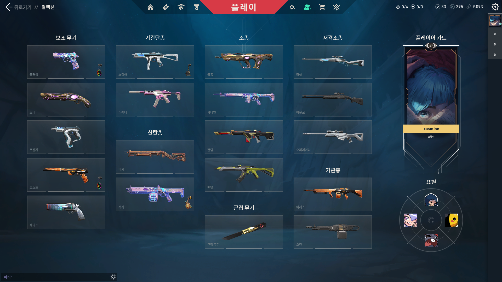 스크린샷 2025-08-24 132715.png