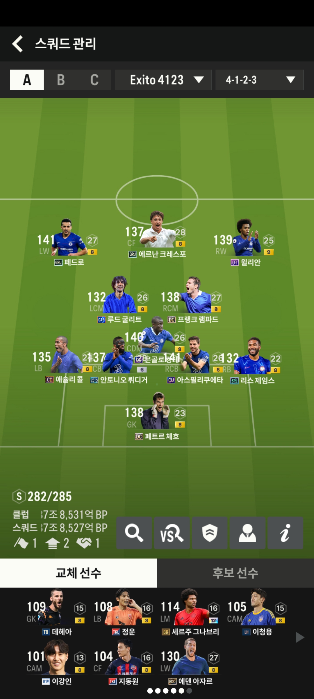 Screenshot_20250826_080822_FC Online M.jpg