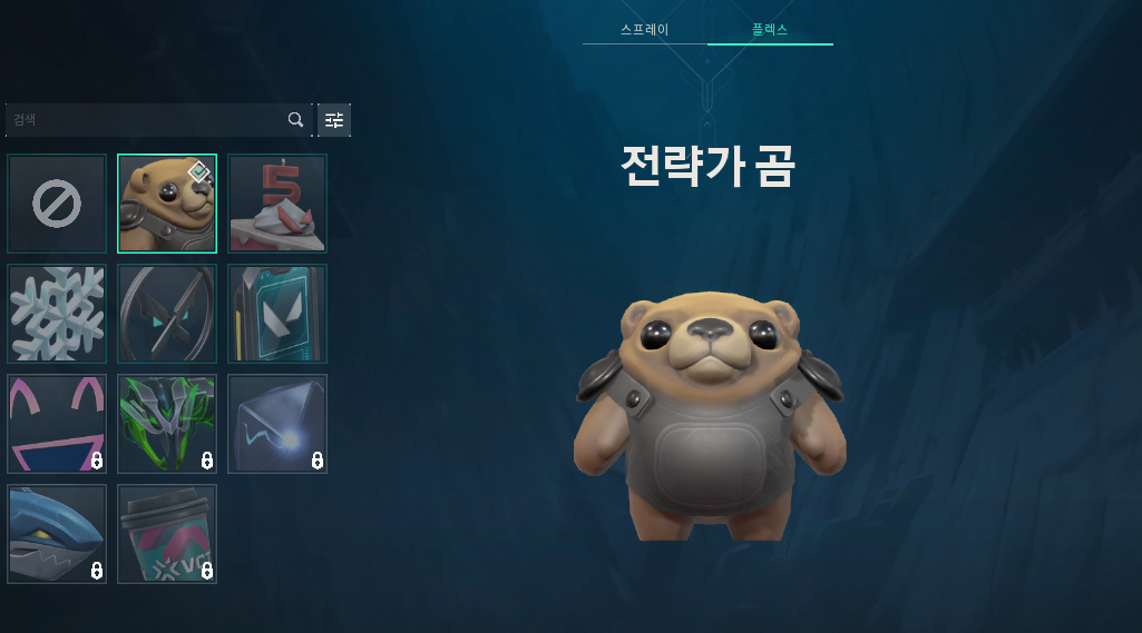1756070627172.png