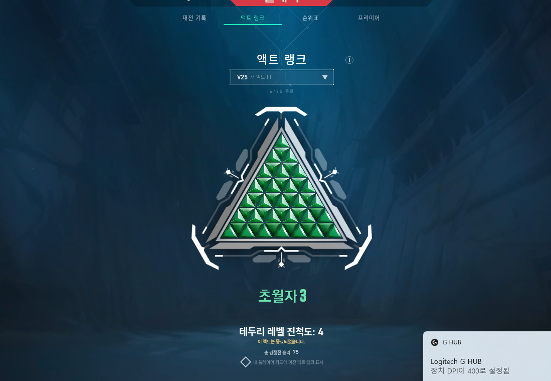 스크린샷 2025-08-29 092020.png