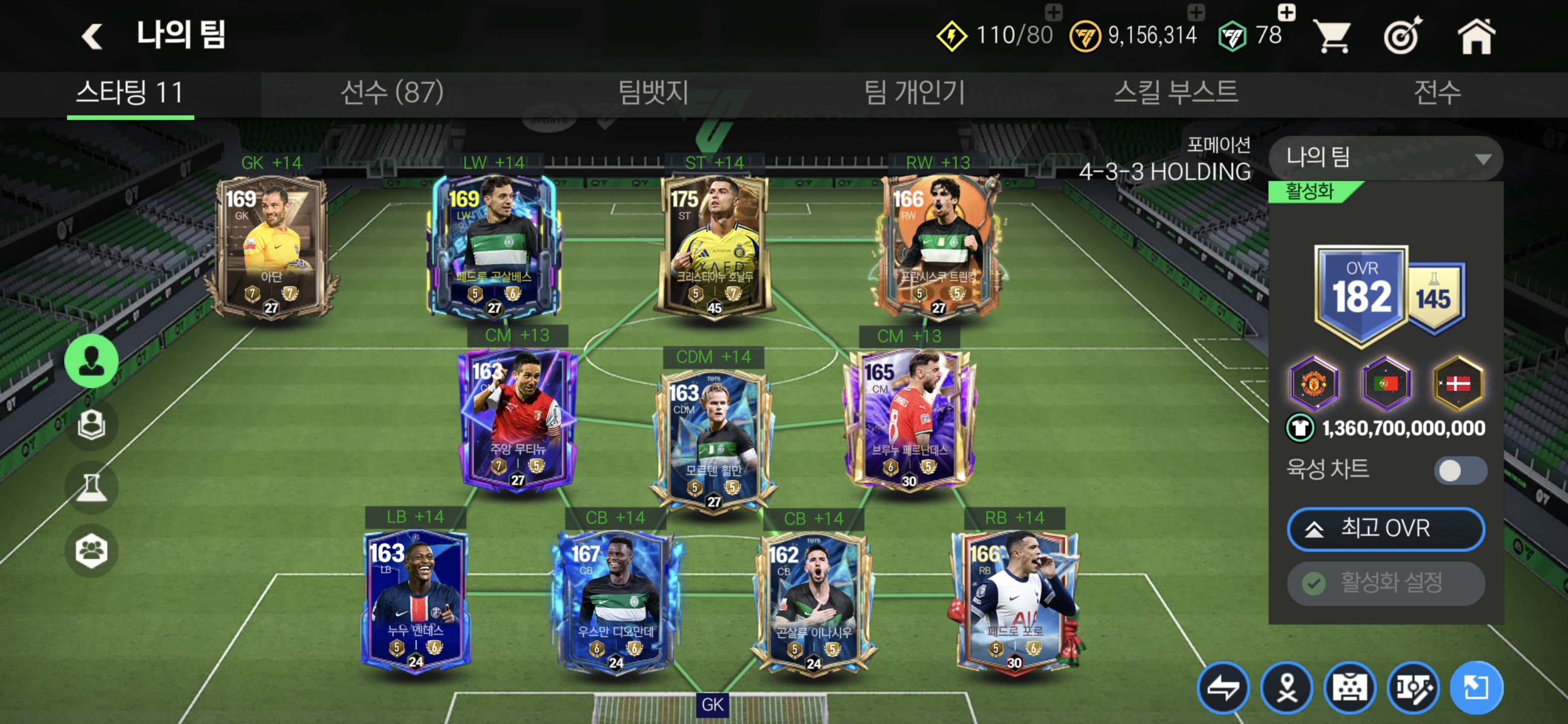 Screenshot_20250829_212752_FC .jpg