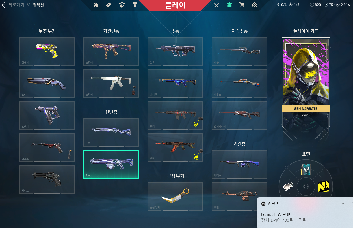 스크린샷 2025-08-29 091934.png