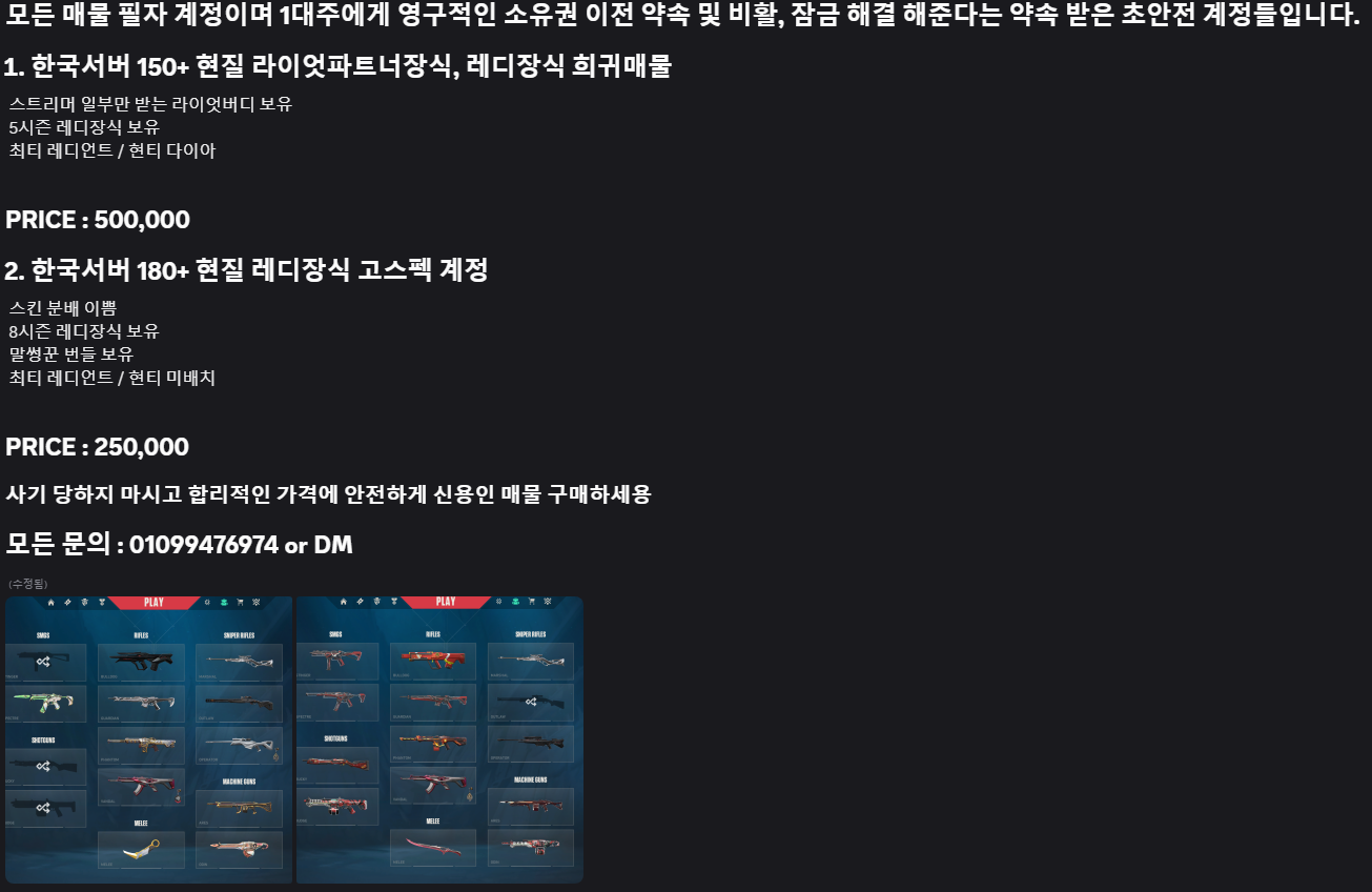 화면 캡처 2025-08-31 130212.png