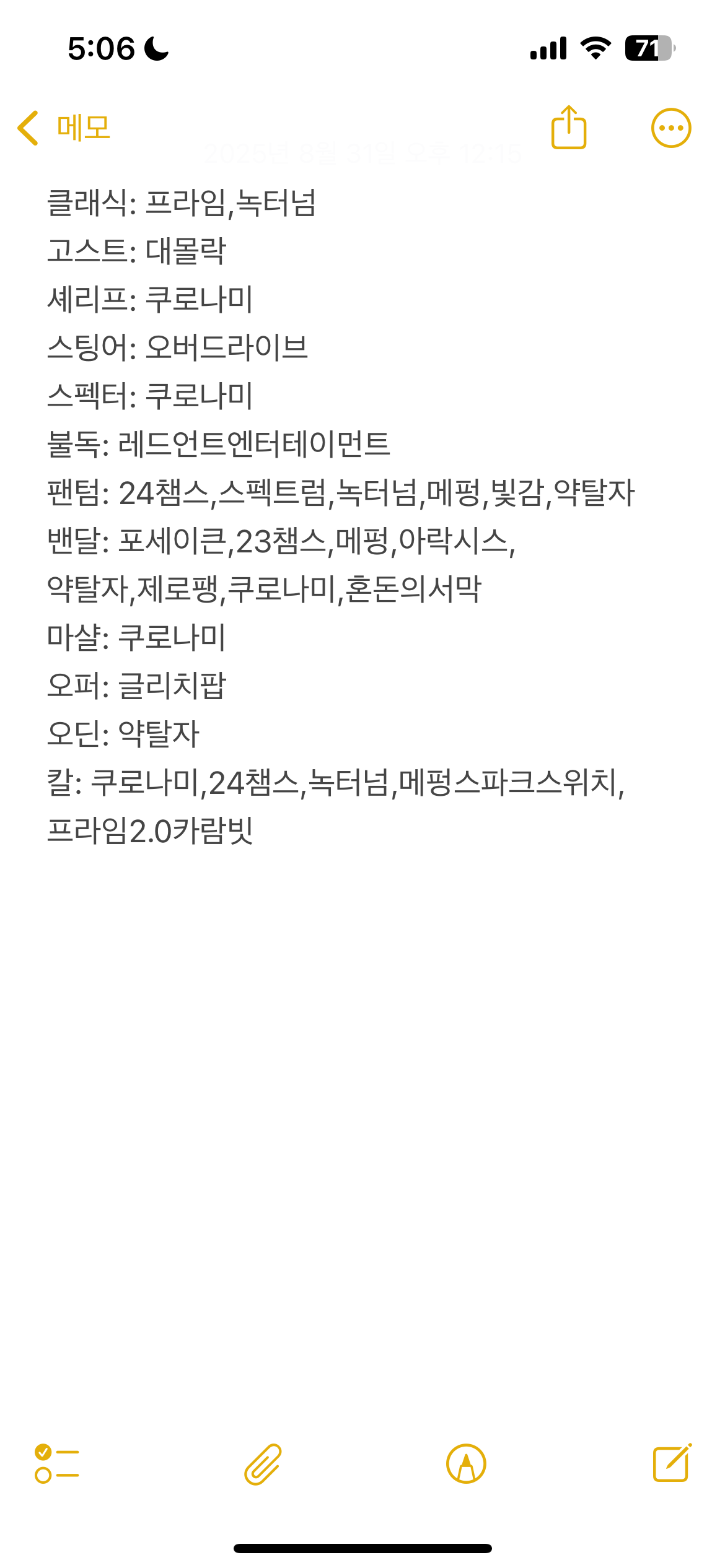 IMG_1358.png