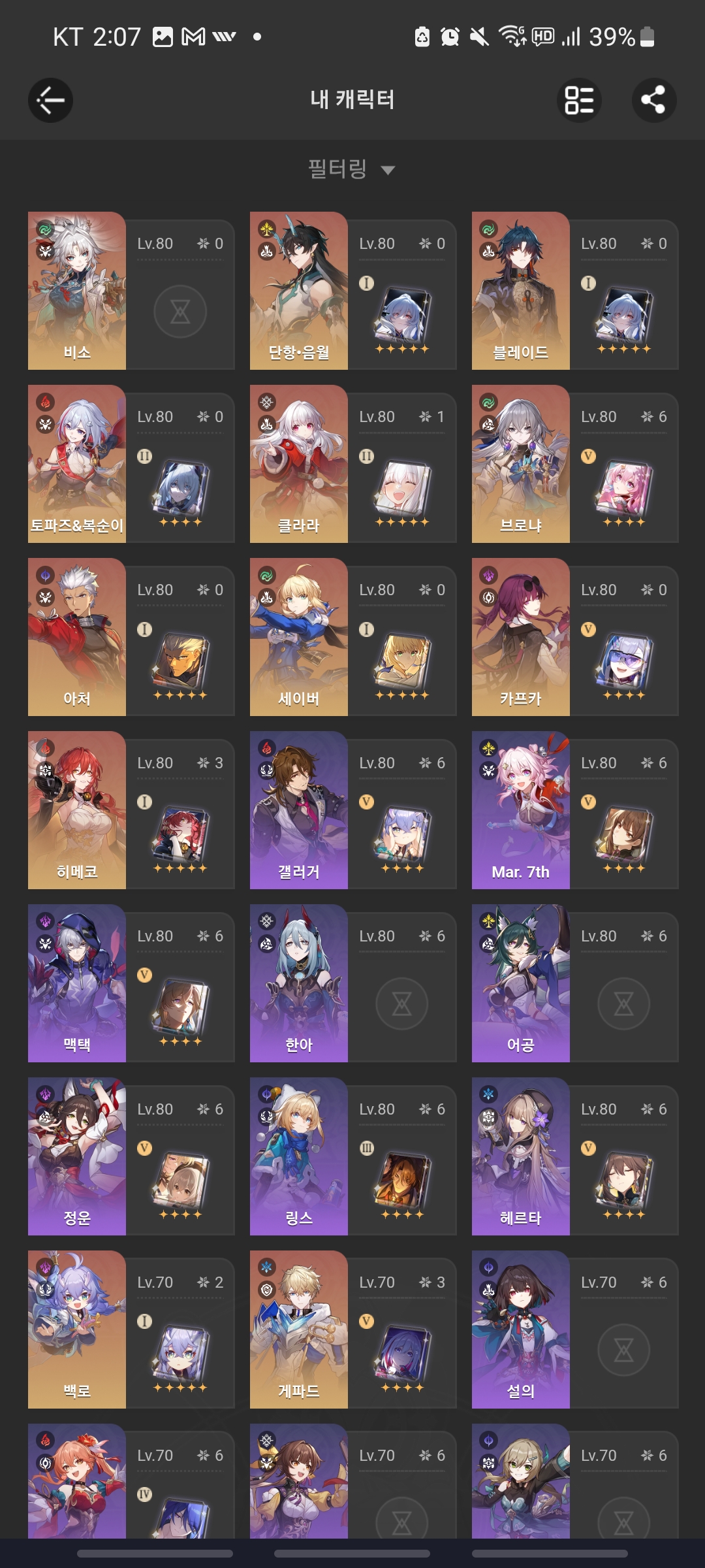 Screenshot_20250906_140740.jpg