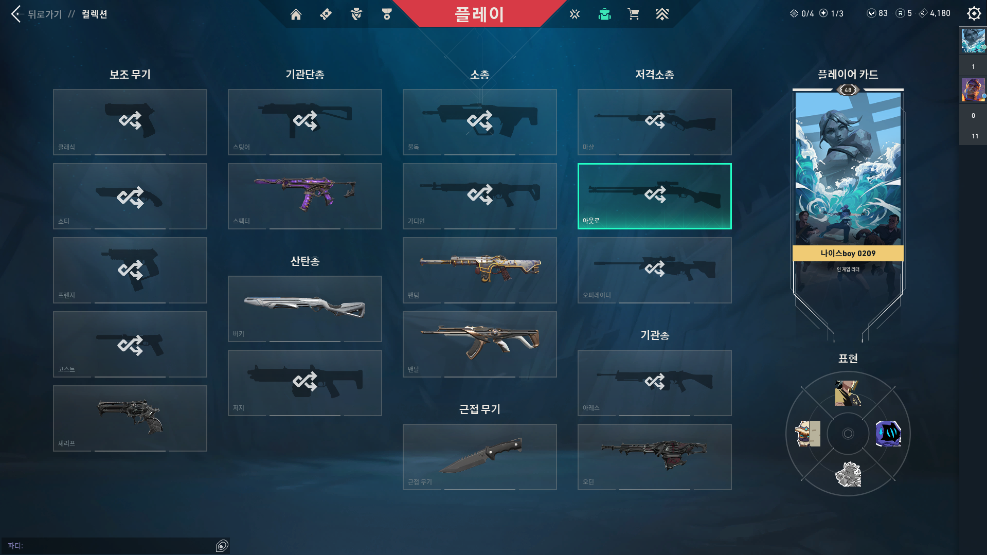 스크린샷 2025-09-07 221558.png