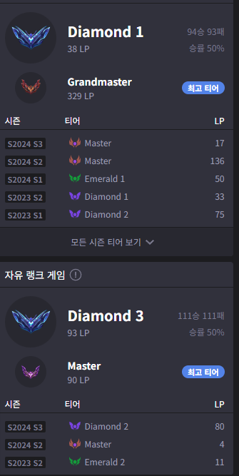 계정판매.png