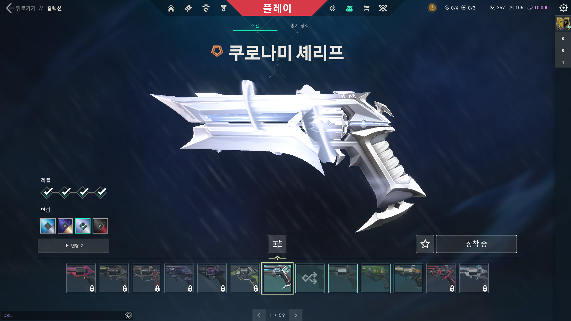 셰리프.png