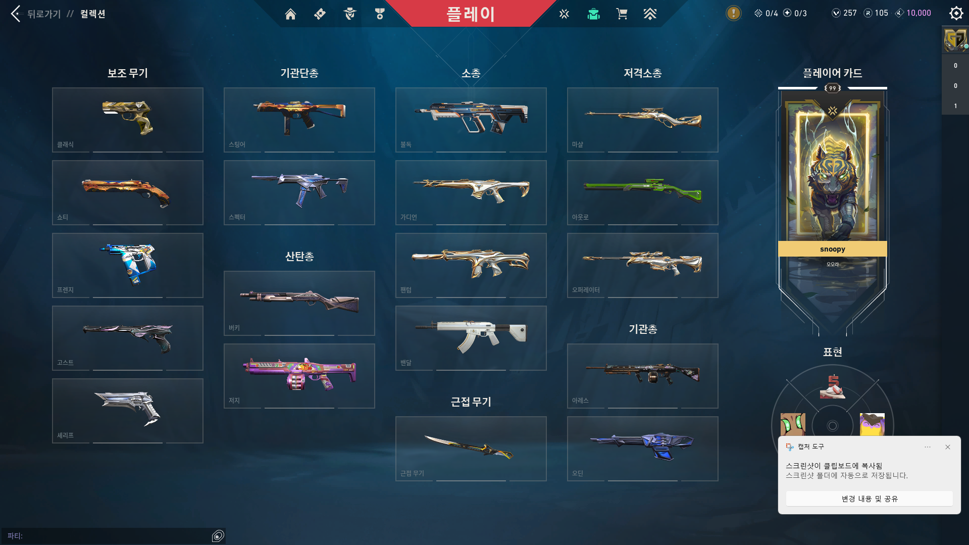 전체.png