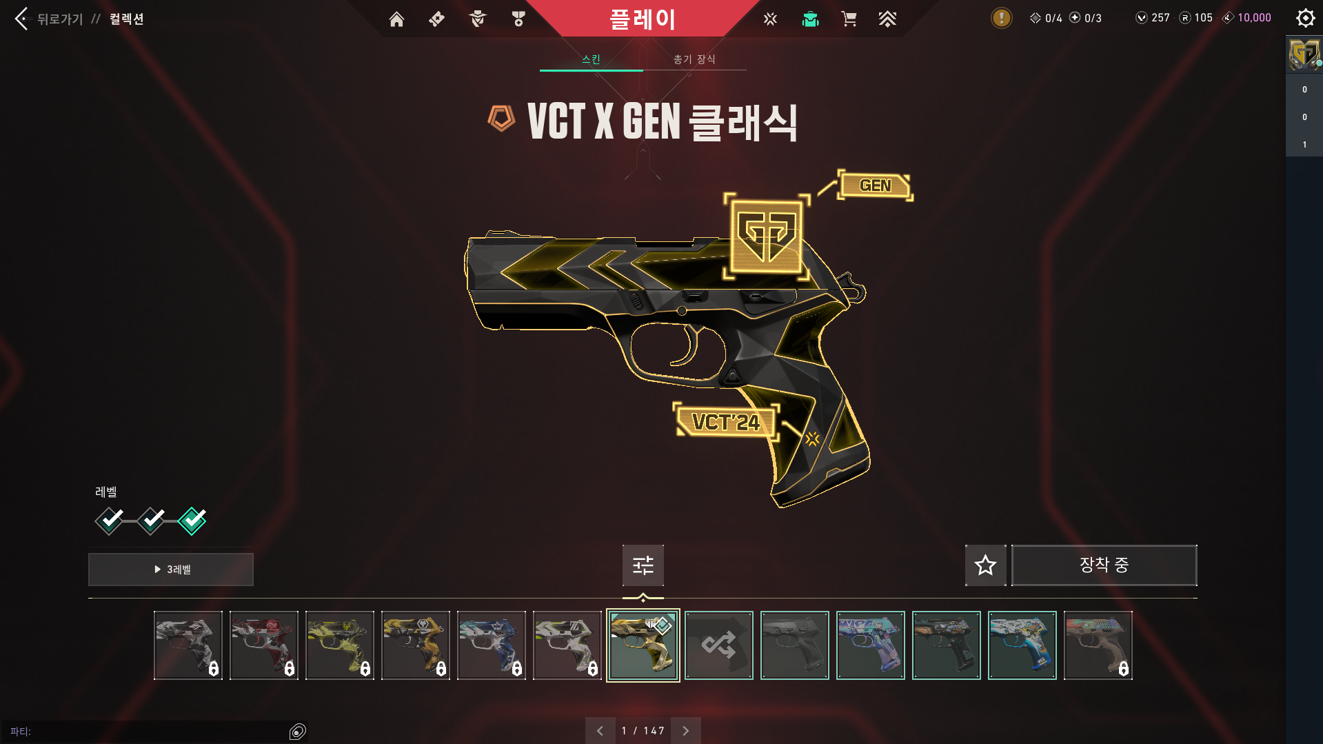 클래식.png