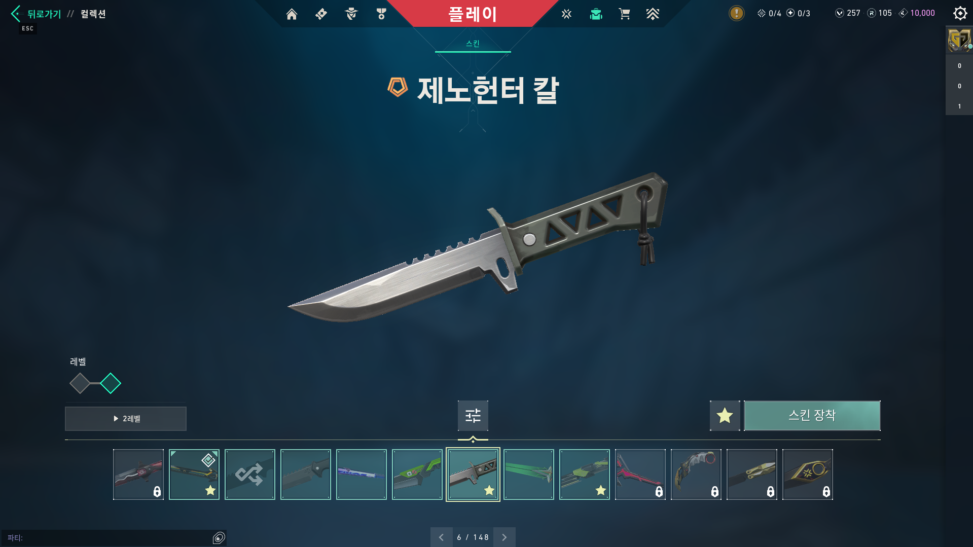 칼.png