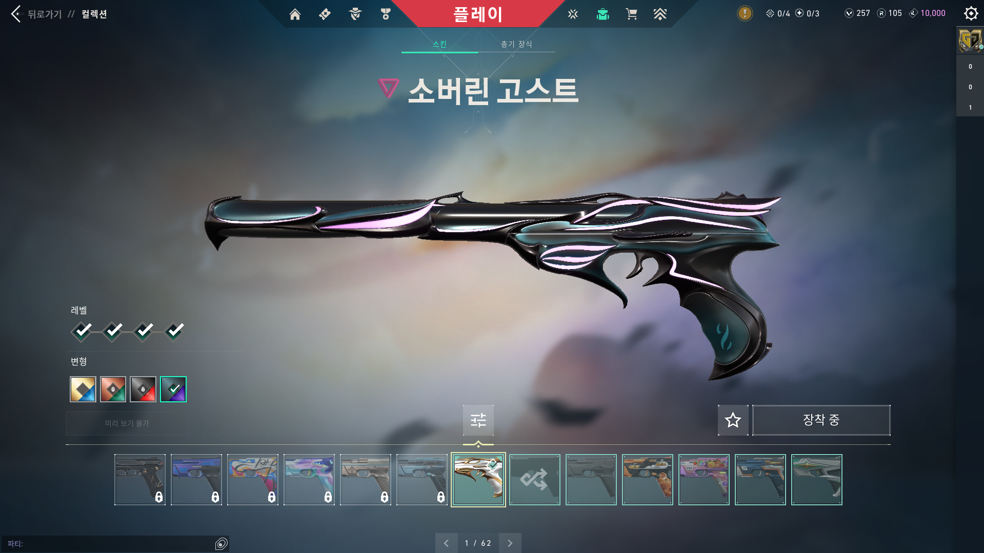 고스트.png