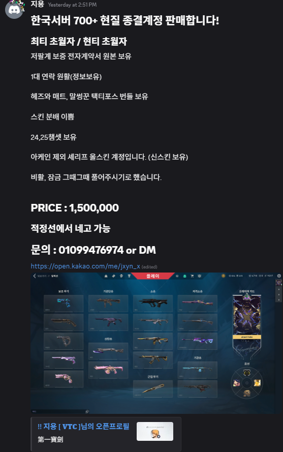 Screenshot 2025-09-14 230117.png