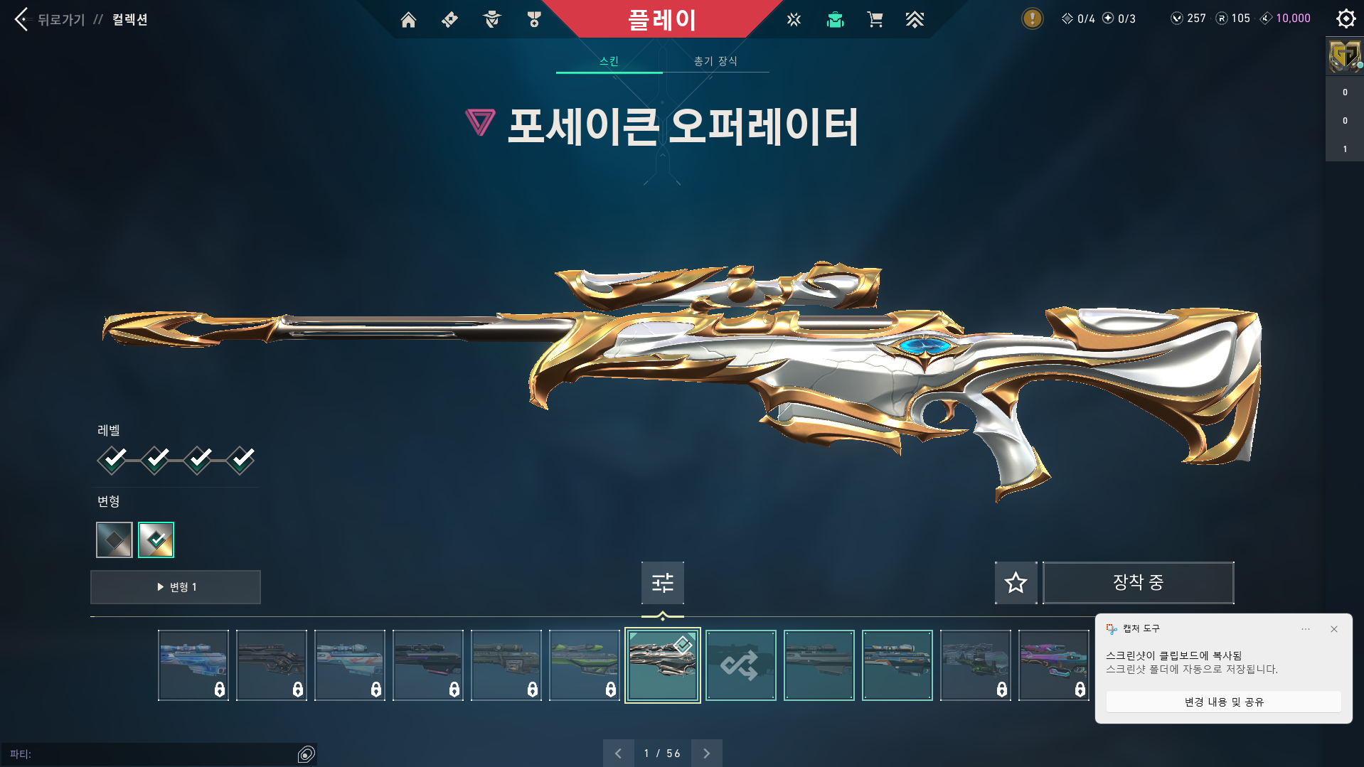 오퍼.png