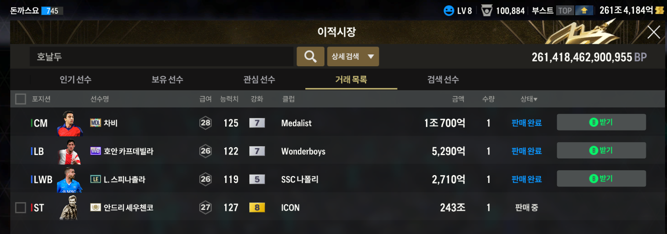 화면 캡처 2025-09-14 210017.png