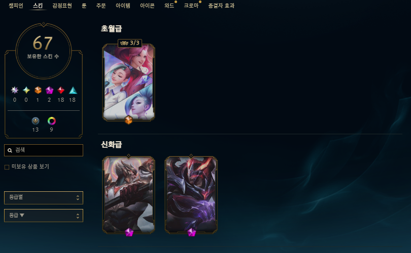 리트.png