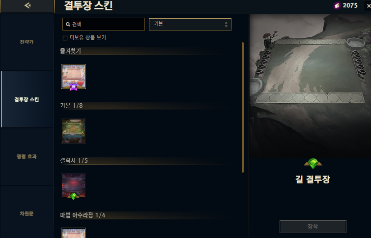 리트5.png