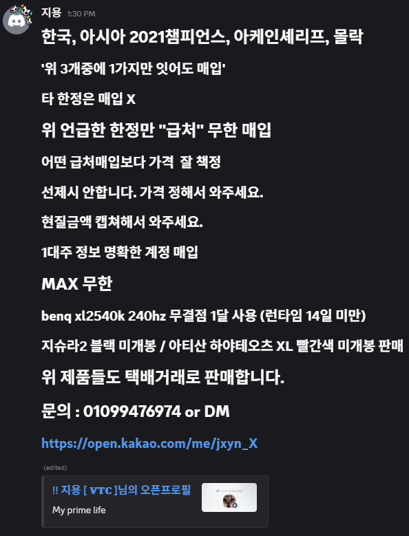Screenshot 2025-09-17 133855.png