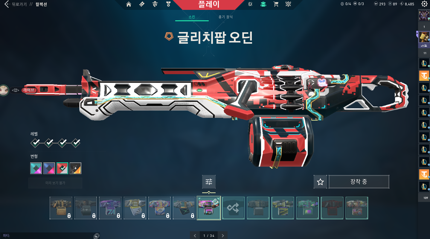 계정판매19.PNG