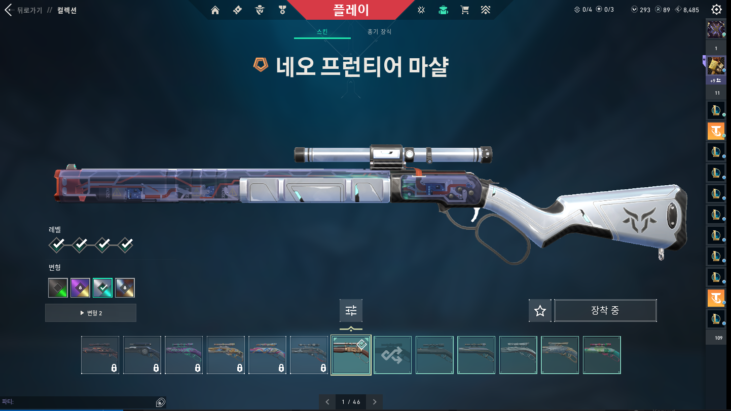 계정판매17.PNG