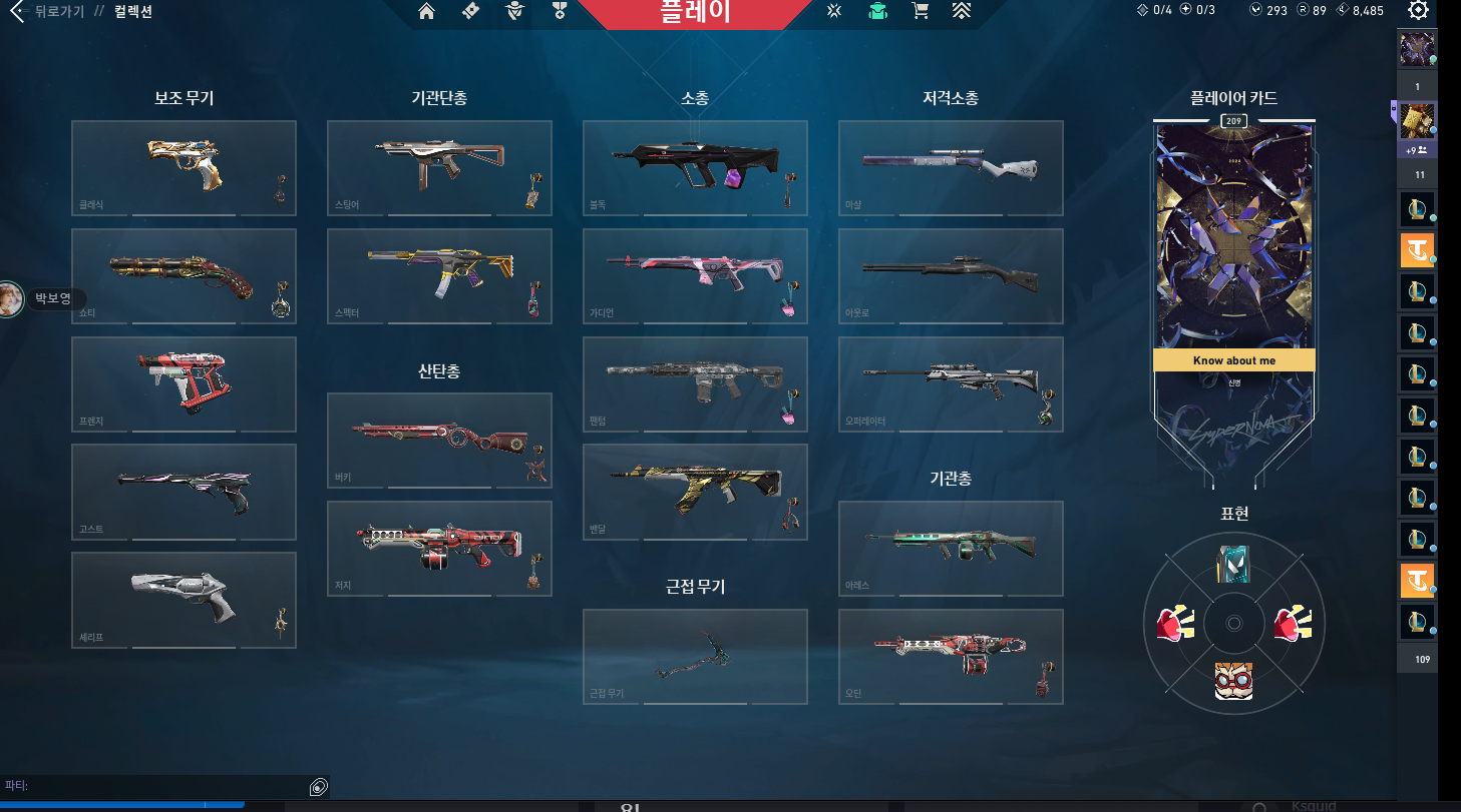 계정판매20.PNG